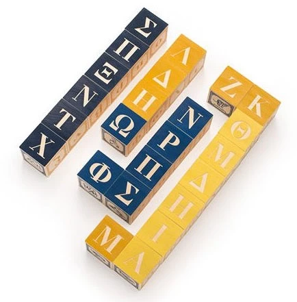 Greek Alphabet Wooden Blocks 3 Greek Alphabet Wooden Blocks